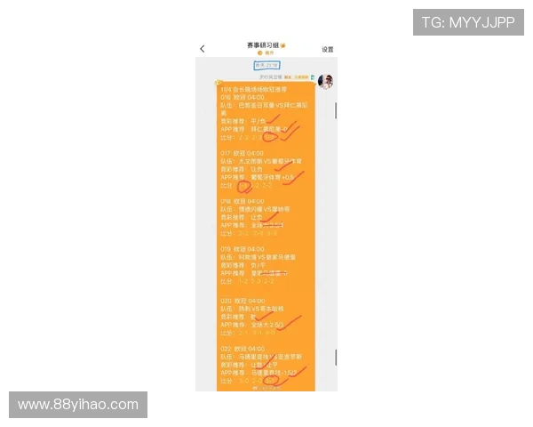 北京胜负过关最快开奖结果实时查询