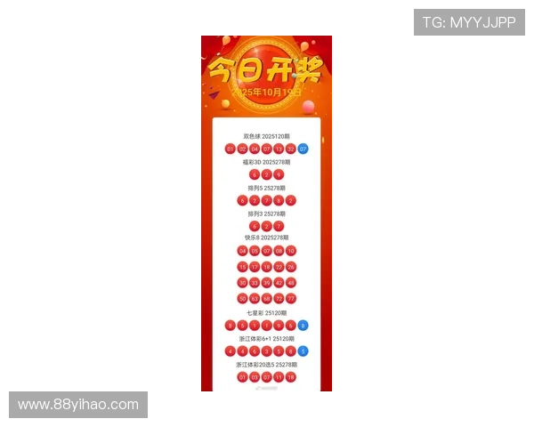 北京五分彩最新开奖结果今日公布查询