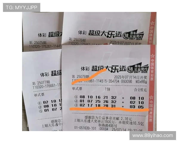 大乐透最新开奖全程高清直播视频回放